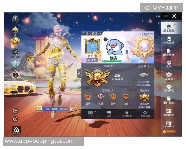 2026年3月份新闻和平精英力量排行榜最新出炉BLG战队稳居第一名引关注