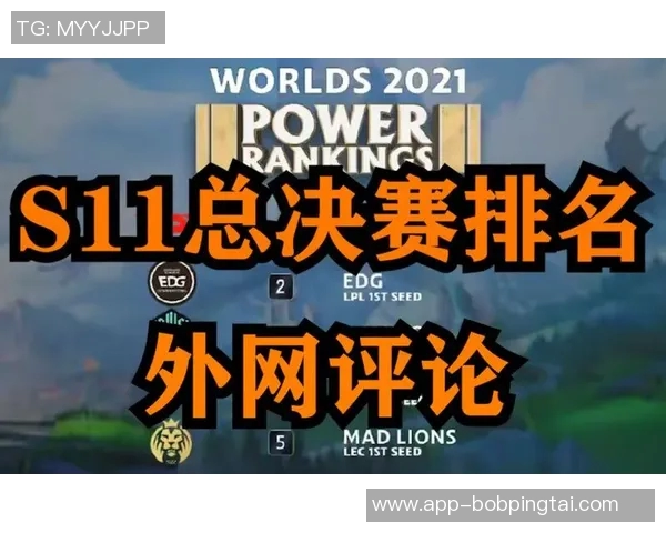 2026年3月份新闻和平精英深度解析探讨FPX战队的战术意识与团队协作能力